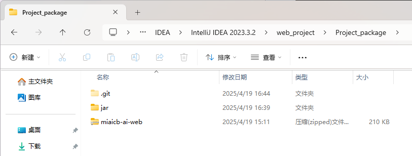 使用git上传文件到别人的远程仓库github、gitee等（详细）_git提交到远程仓库命令