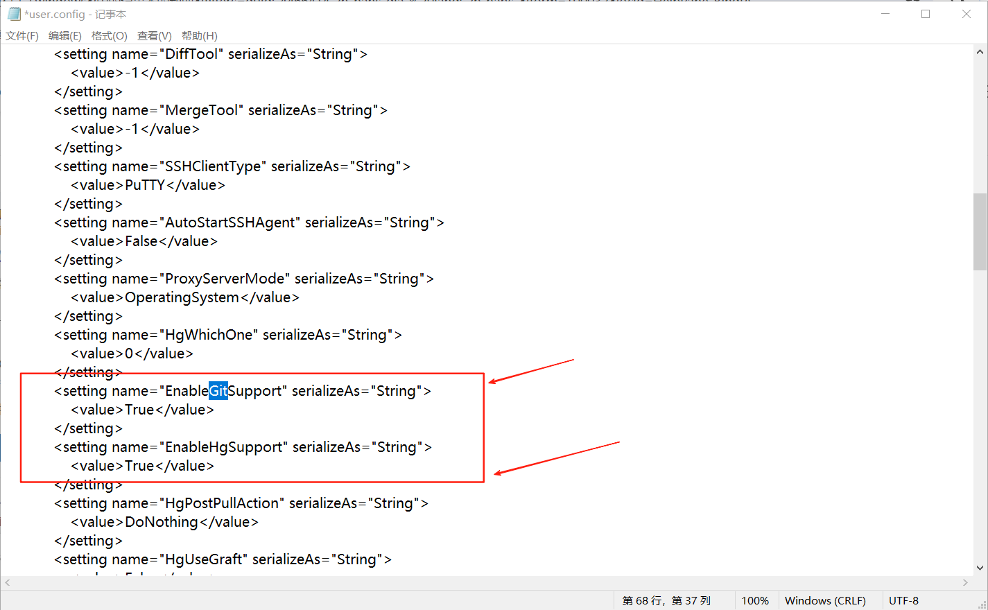 2025：SourceTree 启用/禁用Mercurial 或 Git，像素级细节_sourcetree每次打开都下载