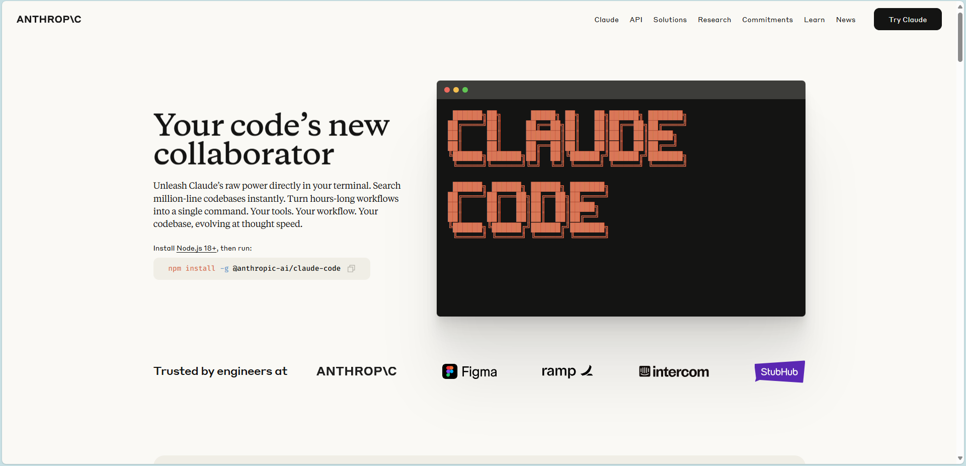 Claude Code