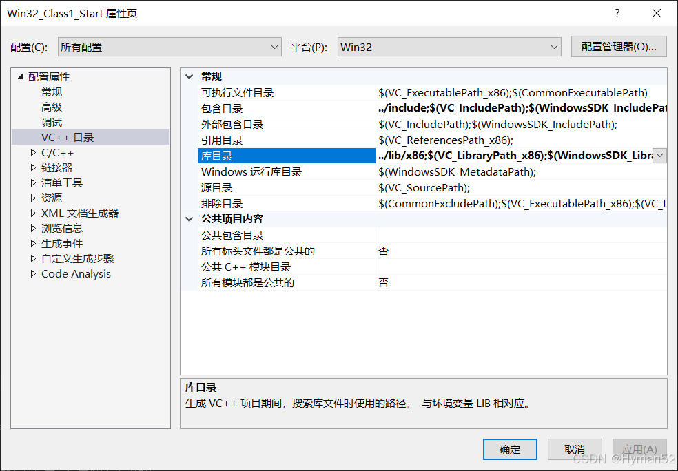 学习笔记--VSC++DX基础绘制内容_c++ direct x 绘制图形-CSDN博客