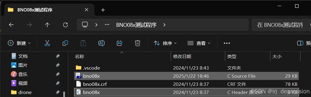 STM32 HAL 硬件IIC驱动BNO085（附上源码）