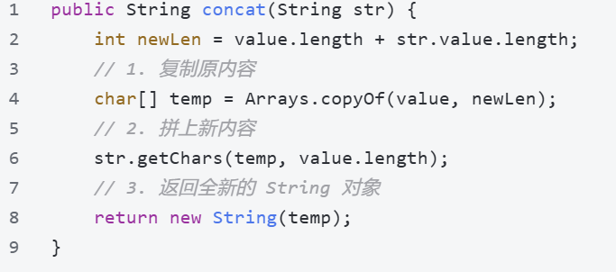Contiguous String 救命!我天天写的String,背地里居然这么会装?-CSDN博客