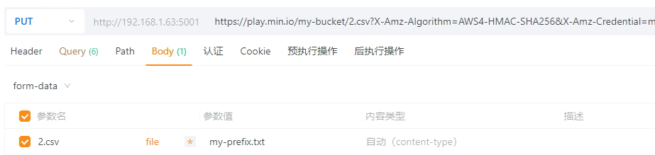 MinIO Python SDK - 对象操作-CSDN博客