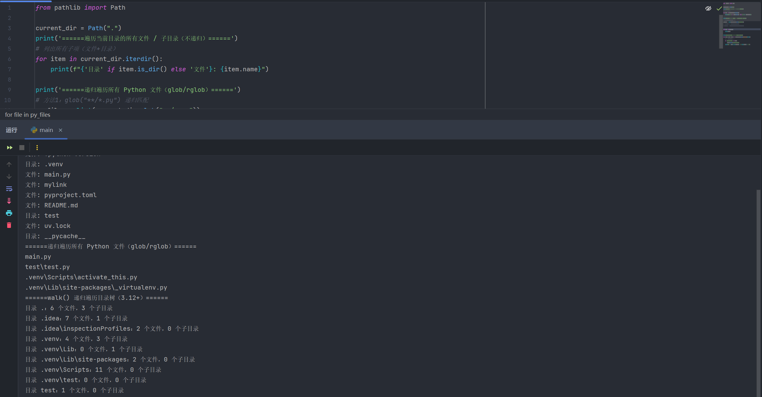 在这里插入图片描述