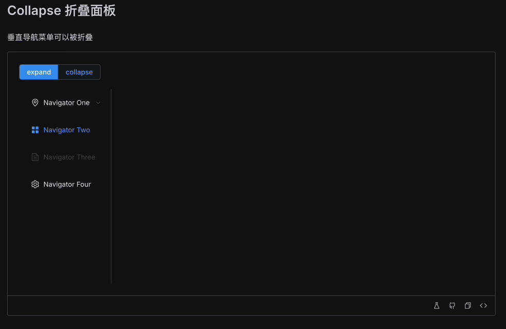 03-Element-Plus对Collapse 折叠面板的个性化设置-CSDN博客