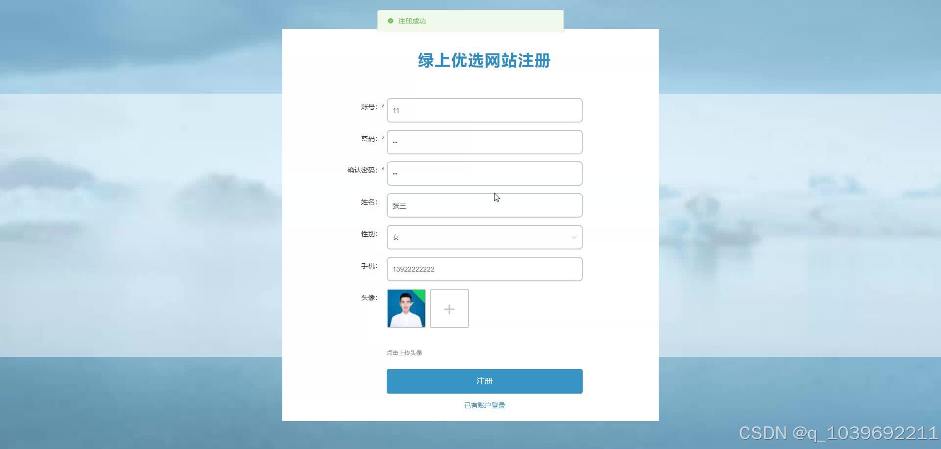 请添加图片描述