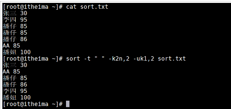 Sort Dex Linux命令-sort_linux sort 多列排序-CSDN博客