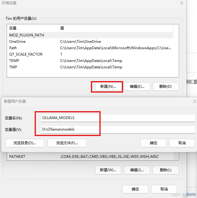 自定义Ollama模型安装路径