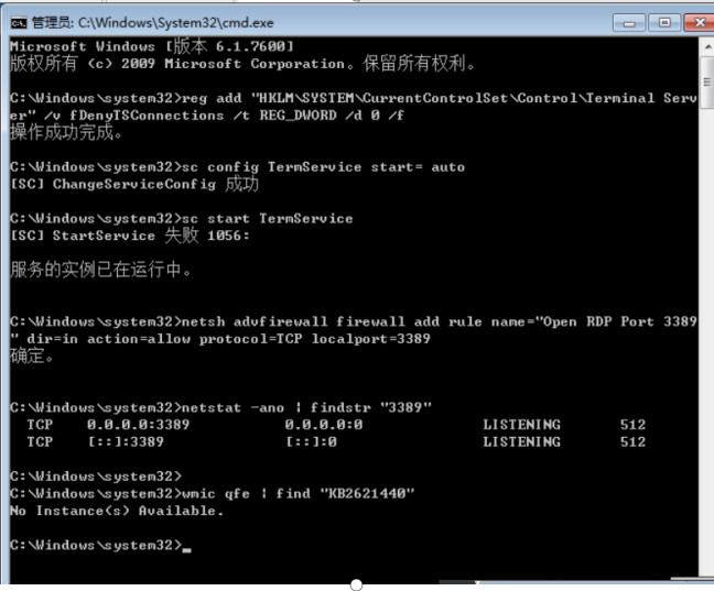 Kali/Metasploit-渗透测试环境搭建与工具使用-Windows系统远程代码执行类漏洞‌-CSDN博客