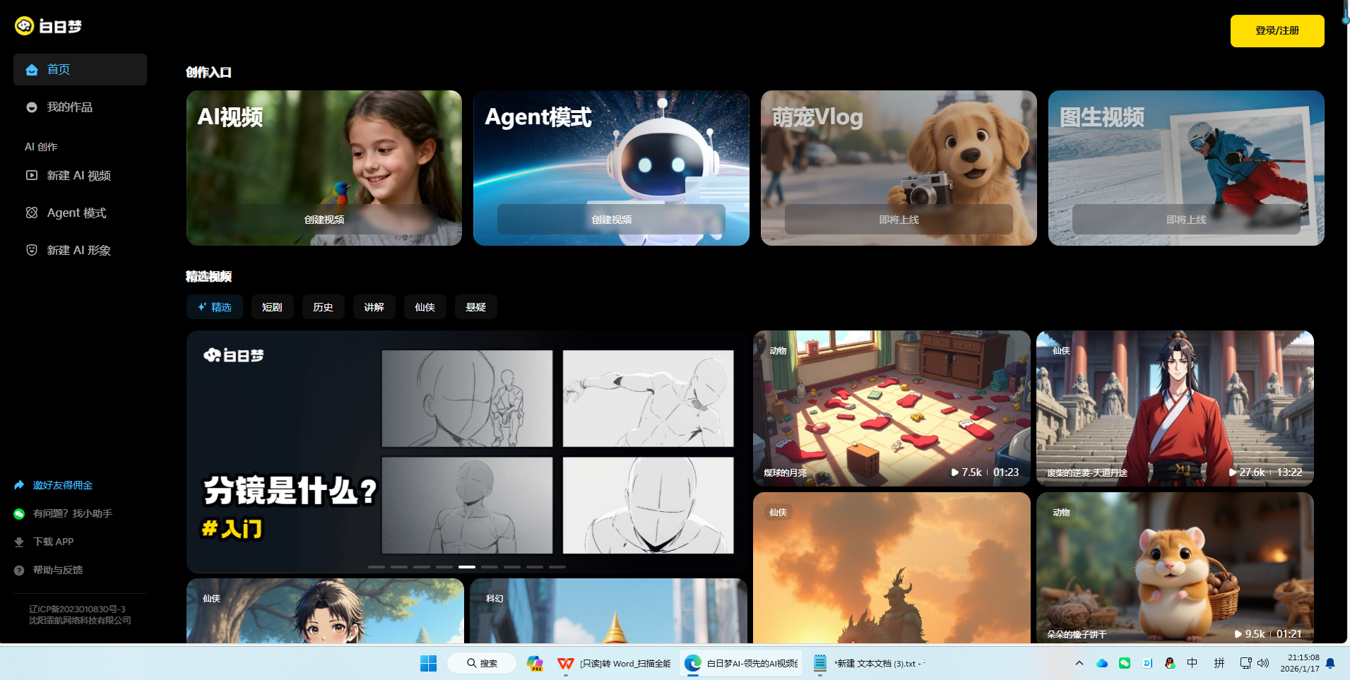 在这里插入图片描述