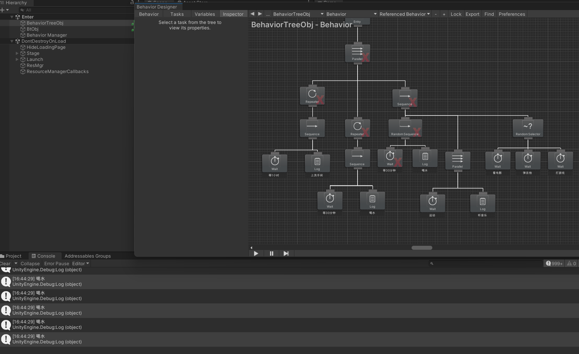 Unity里的Behavior Designer（行为树设计）_unity behavior designer