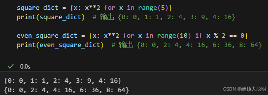Python基础（表达式）_python表达式-CSDN博客