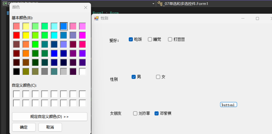 代码魔法:轻松打造炫酷UI控件_c++ 为控件设置背景颜色-CSDN博客