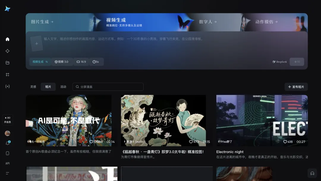 2025 最新 AI 宝藏工具 TOP50：从编程到绘画，一个清单帮你搞定！_r5ai