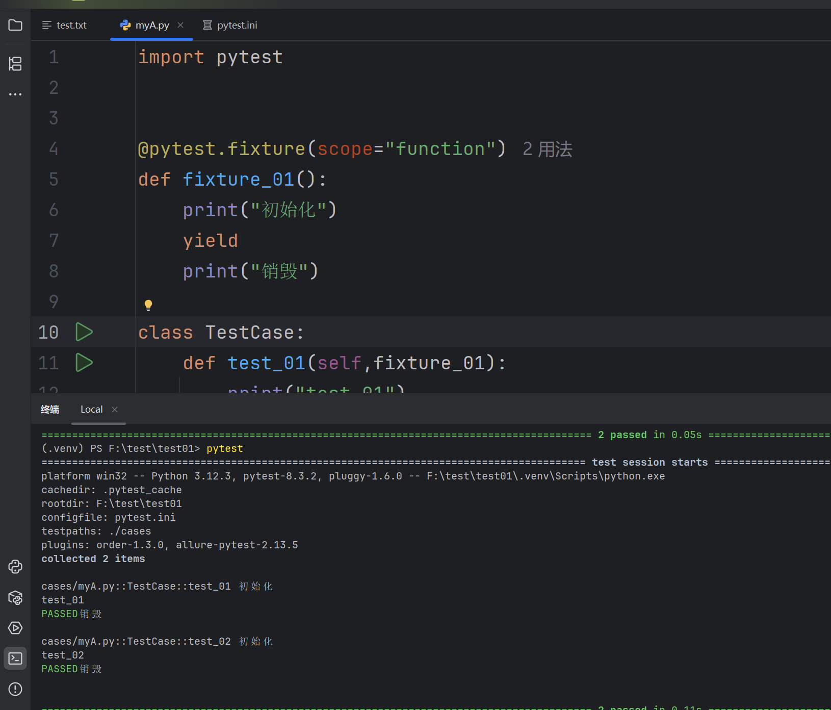 在这里插入图片描述