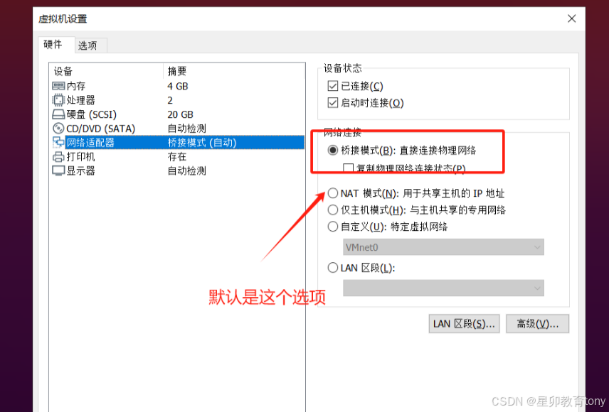 Ubuntu 20.04/22.04无法连接网络(网络图标丢失、找不到网卡)的解决方案