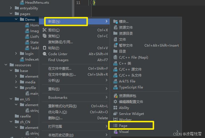 在这里插入图片描述