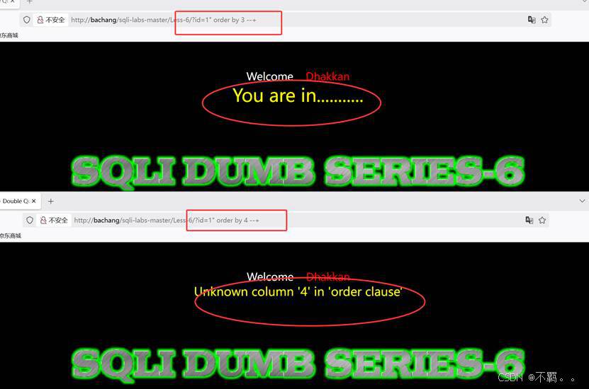 【SQL注入】第六关：GET - Double Injection -Double Quotes - String_get - double ...