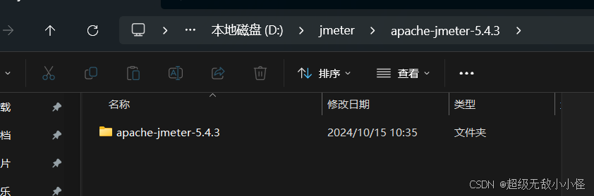 jmeter进行压力测试,并出具性能报告全流程记录_jmeter压力测试报告