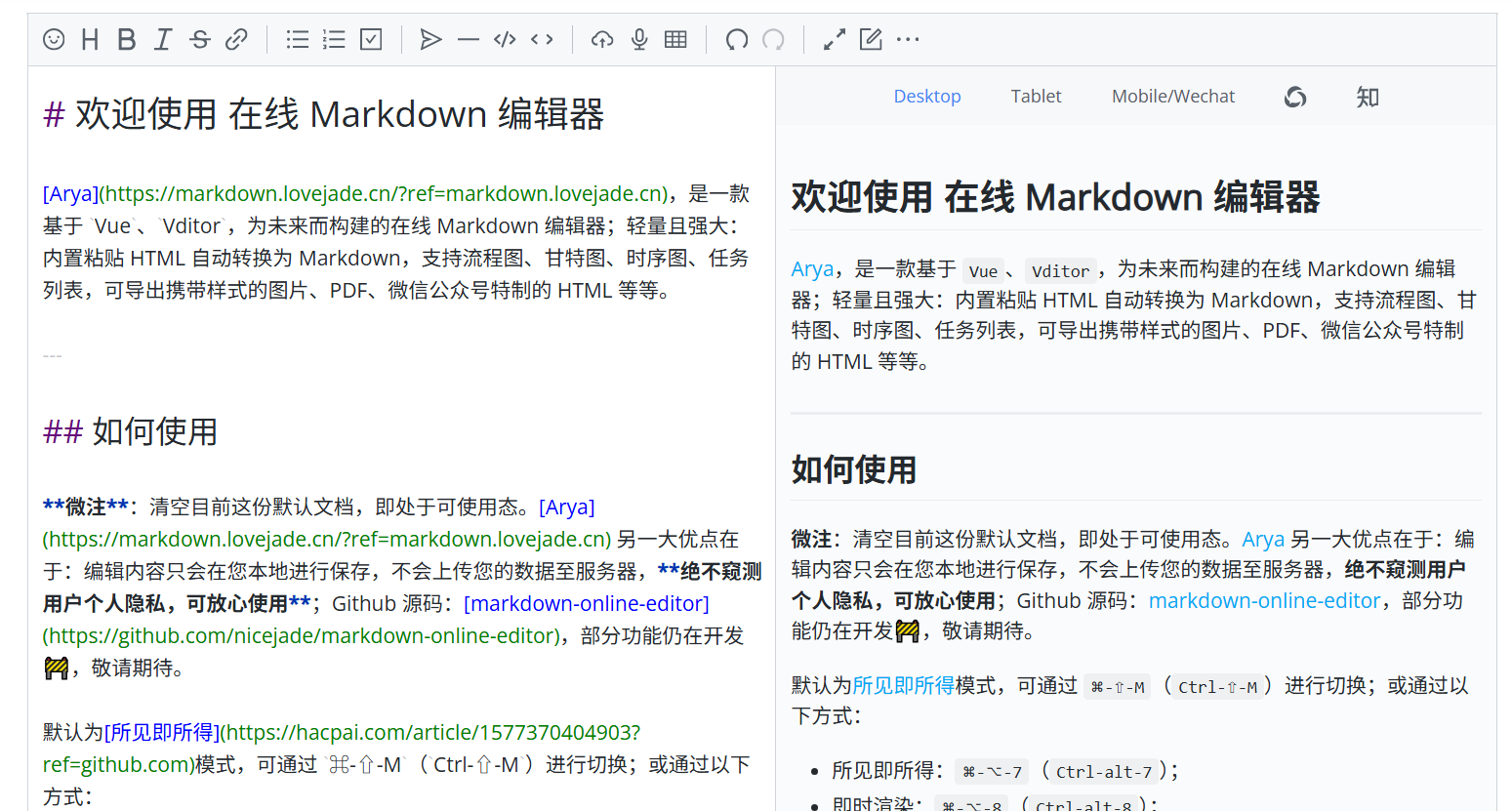 Markdown展示图