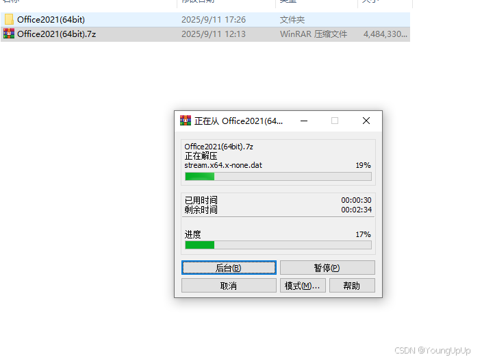 请添加图片描述