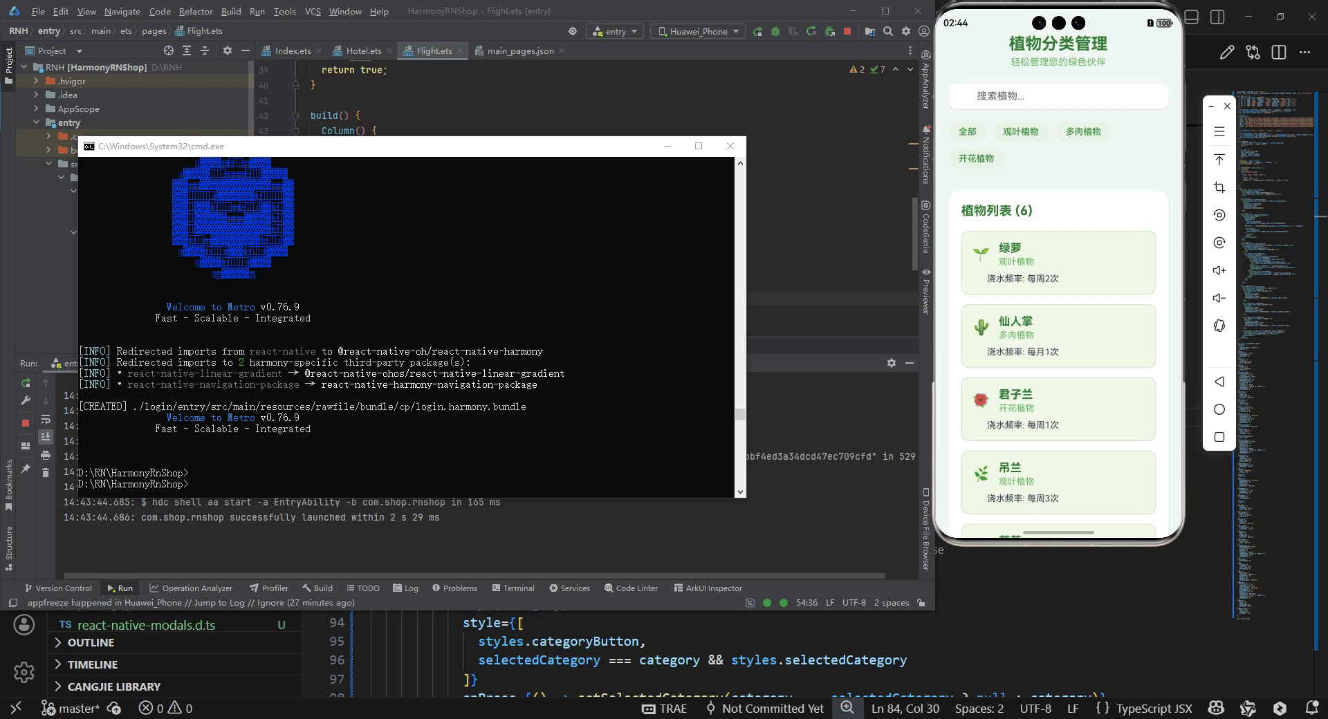 请添加图片描述