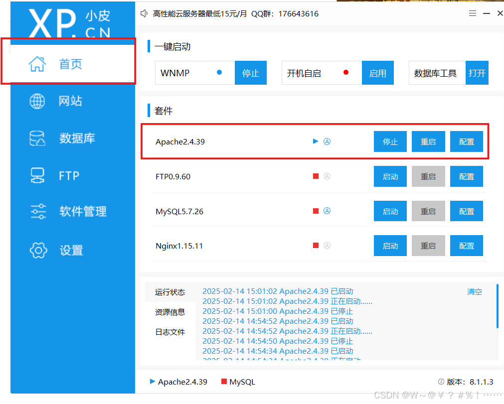 在浏览器运行php_php在线运行-CSDN博客