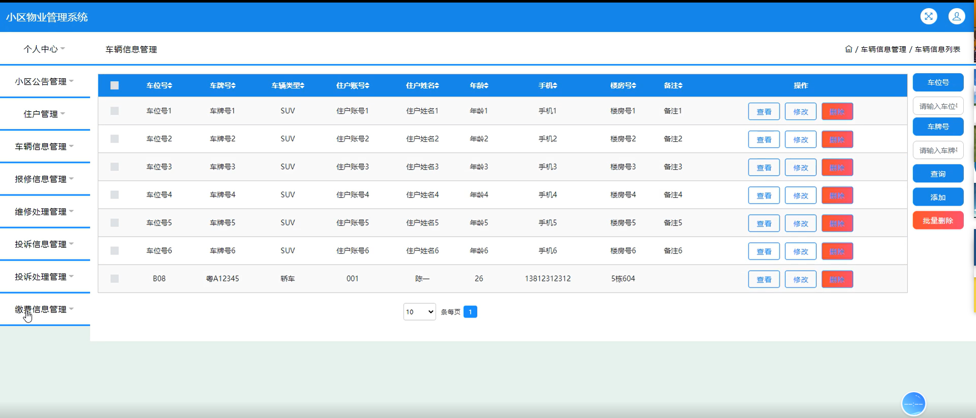容器化部署kubernetes集群编排ci/cd流水线配置蓝绿部署系统介绍:功能