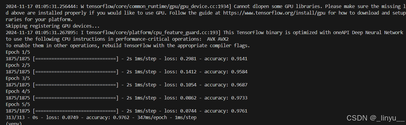 TensorFlow 2.0 windows11 GPU 训练环境配置