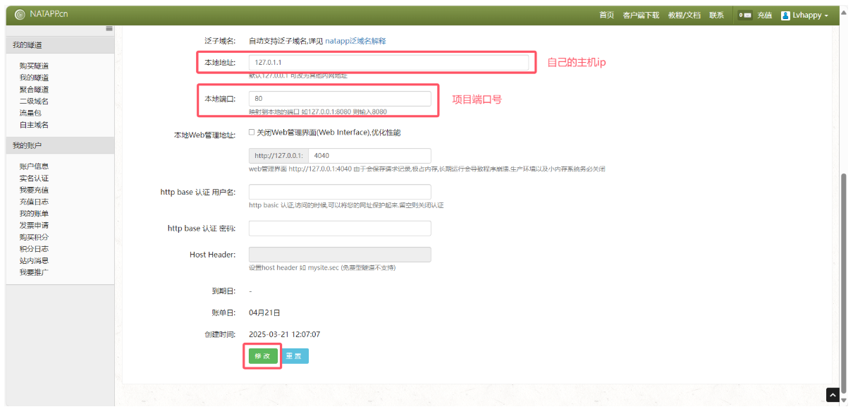 一文讲透Java调用支付宝沙箱支付_支付宝沙盒
