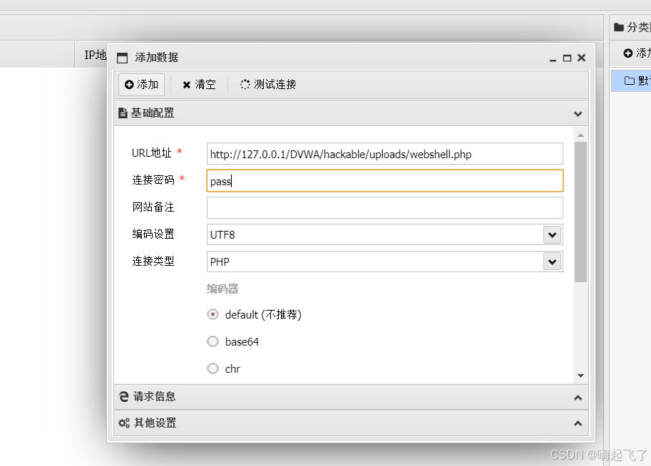 外链图片转存失败,源站可能有防盗链机制,建议将图片保存下来直接上传