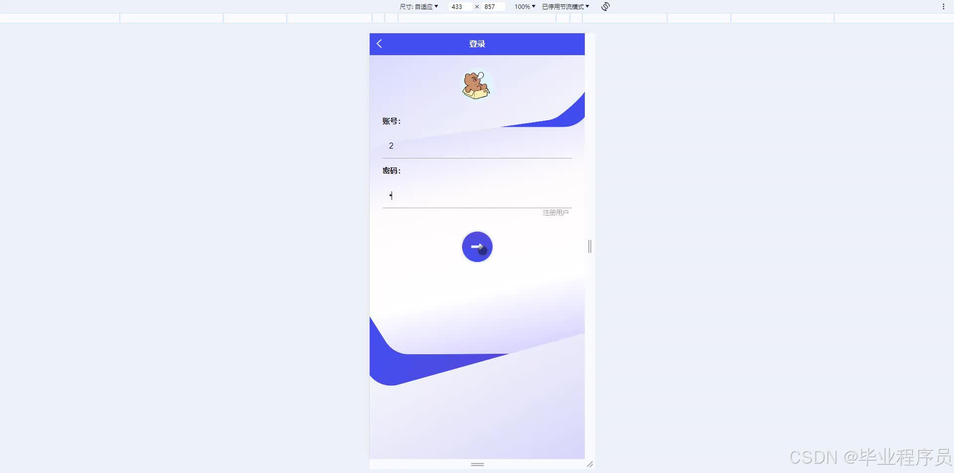 请添加图片描述