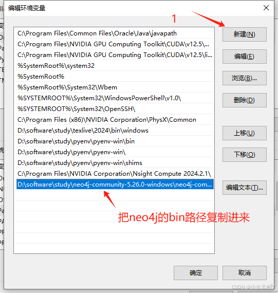 Neo4j 社区版community下载_neo4j下载