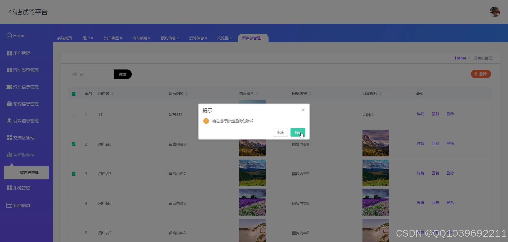 请添加图片描述