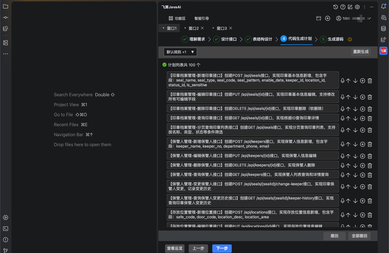 外链图片转存失败,源站可能有防盗链机制,建议将图片保存下来直接上传