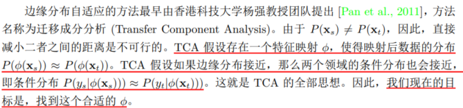 核心思想