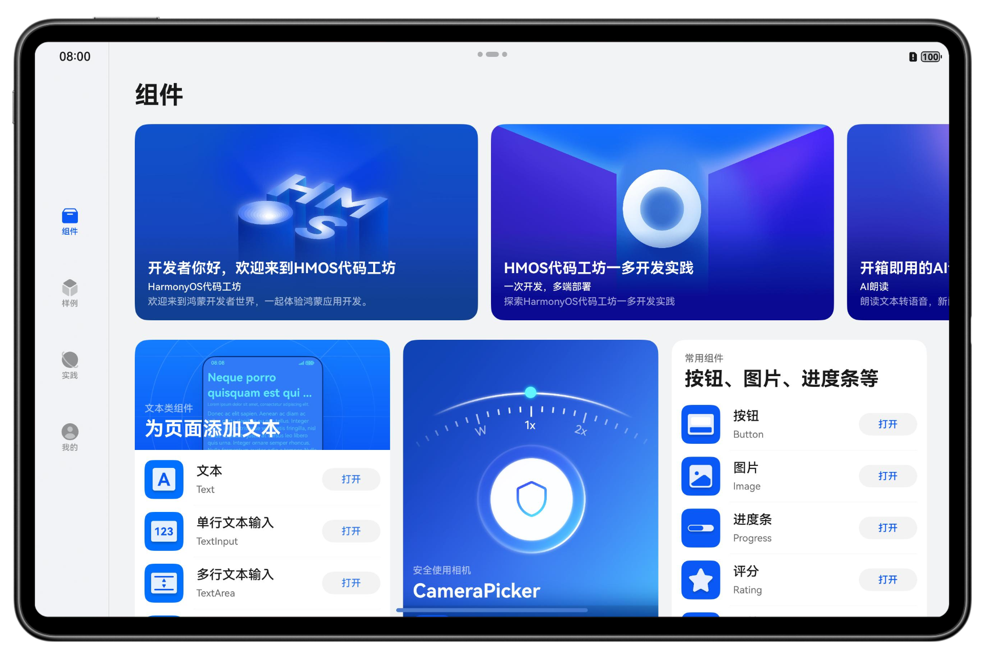 外链图片转存失败,源站可能有防盗链机制,建议将图片保存下来直接上传