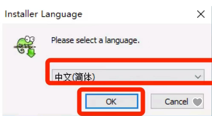 Notepad++v8.6免费版下载安装教程（附安装包）2025最新整理Notepad++v8.6图文安装教程_notepad安装包-CSDN博客