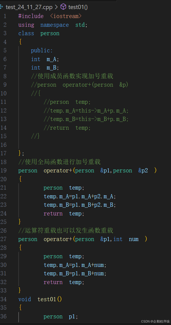 c++-运算符重载-加号运算符重载-CSDN博客