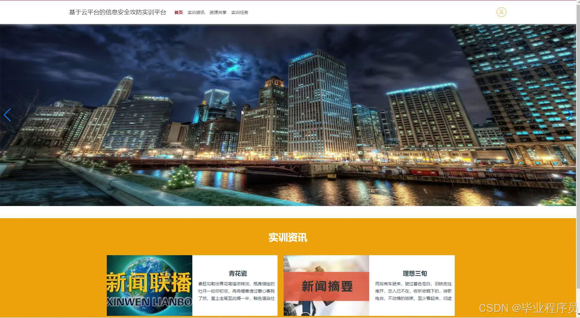 请添加图片描述