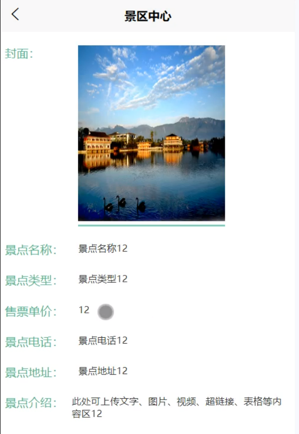 开发全解析:从需求分析到上线部署,核心功能与技术细节详解 springboot个人旅游系统61233【附源码 / 架构图】Python ...