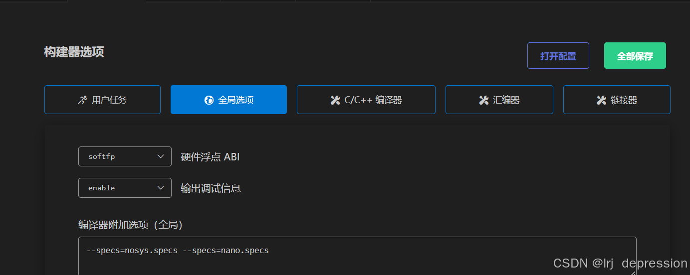STM32 HAL 硬件IIC驱动BNO085（附上源码）