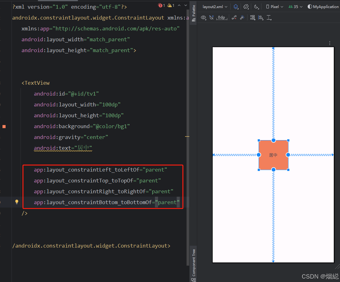 ConstraintLayout 详解_constraintlayout group-CSDN博客