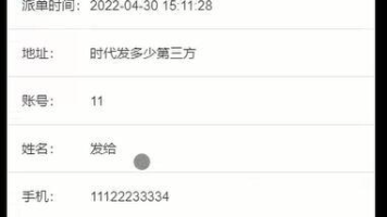文章图片