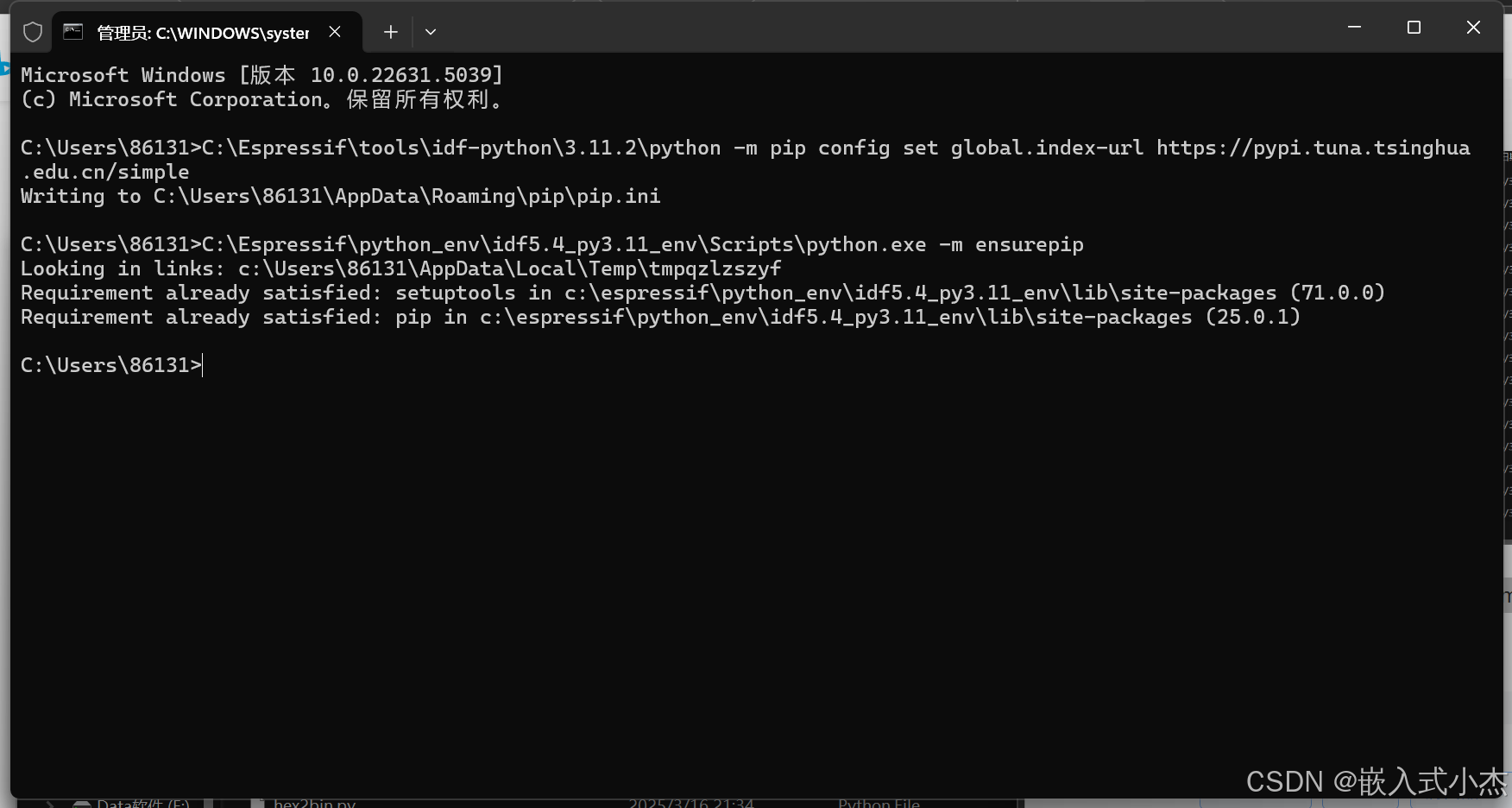 Python Esp Upgrade 【ESP32环境搭建】基于VScode + ESP-IDF(100%成功,装不好可以评论区私我)_vscode esp-idf-CSDN博客