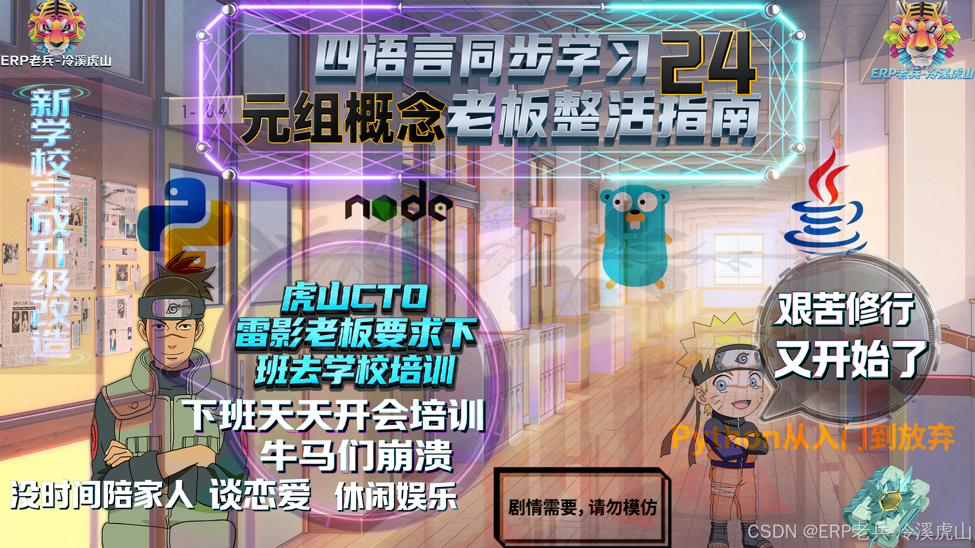 土味海报