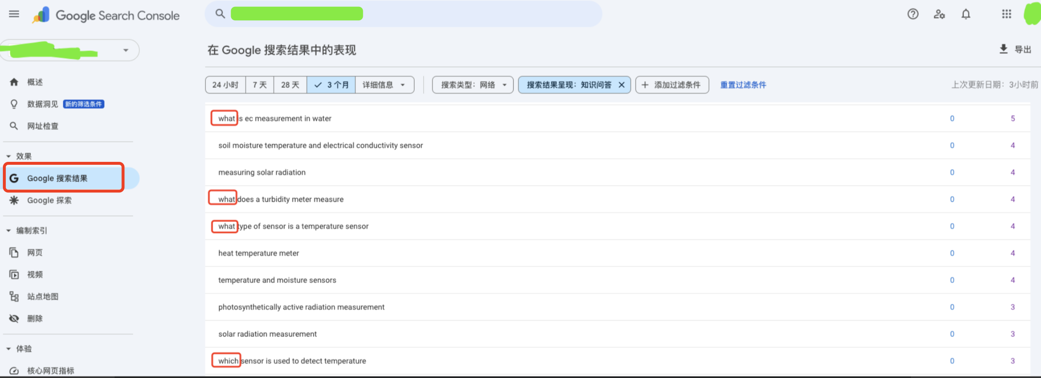 Google Search Console平台中查看出现在AI概览的统计数据是知识问答查询主要内容以what、which、how