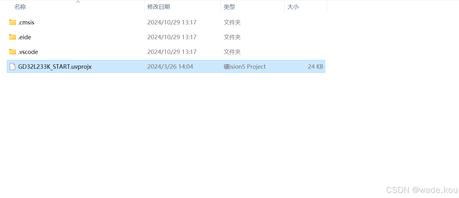 选中官方例程的MDK工程文件