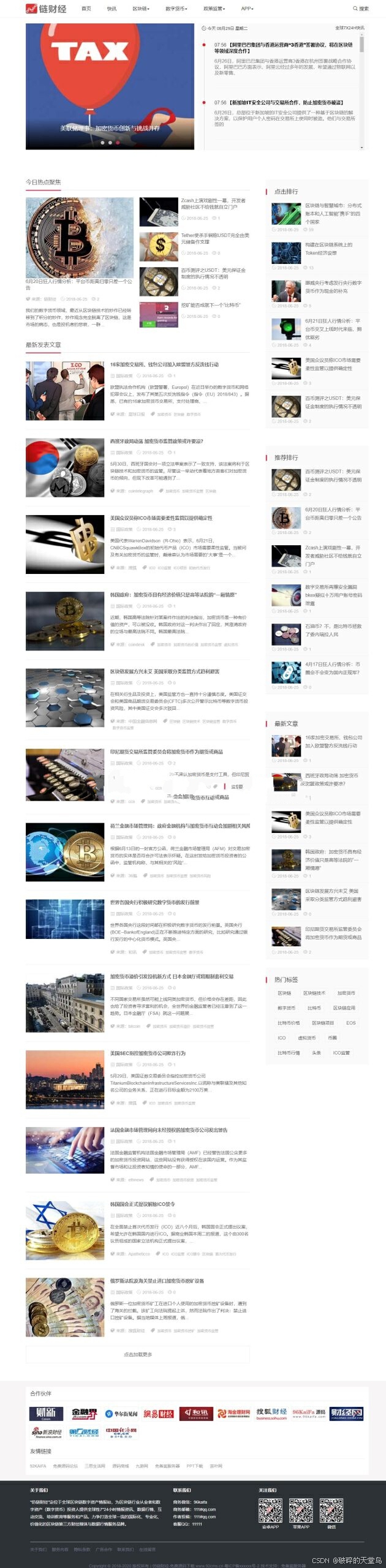 文章图片
