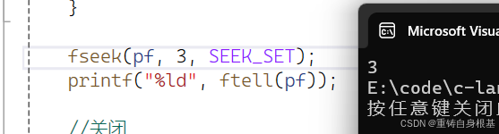 【c语言】c语言文件操作1fputc 2fgetc 3fputs 4fgets 5fprintf 6fscanf 7fwrite 8fread ...